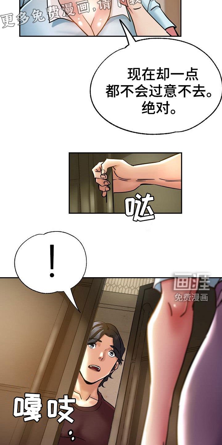 第28章：去而复返