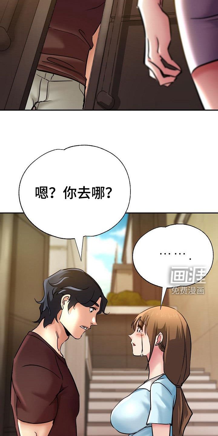 第28章：去而复返