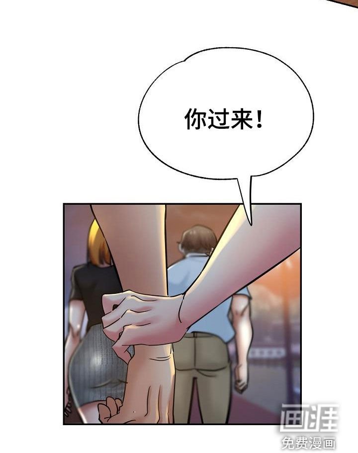 第29章：变得豁达