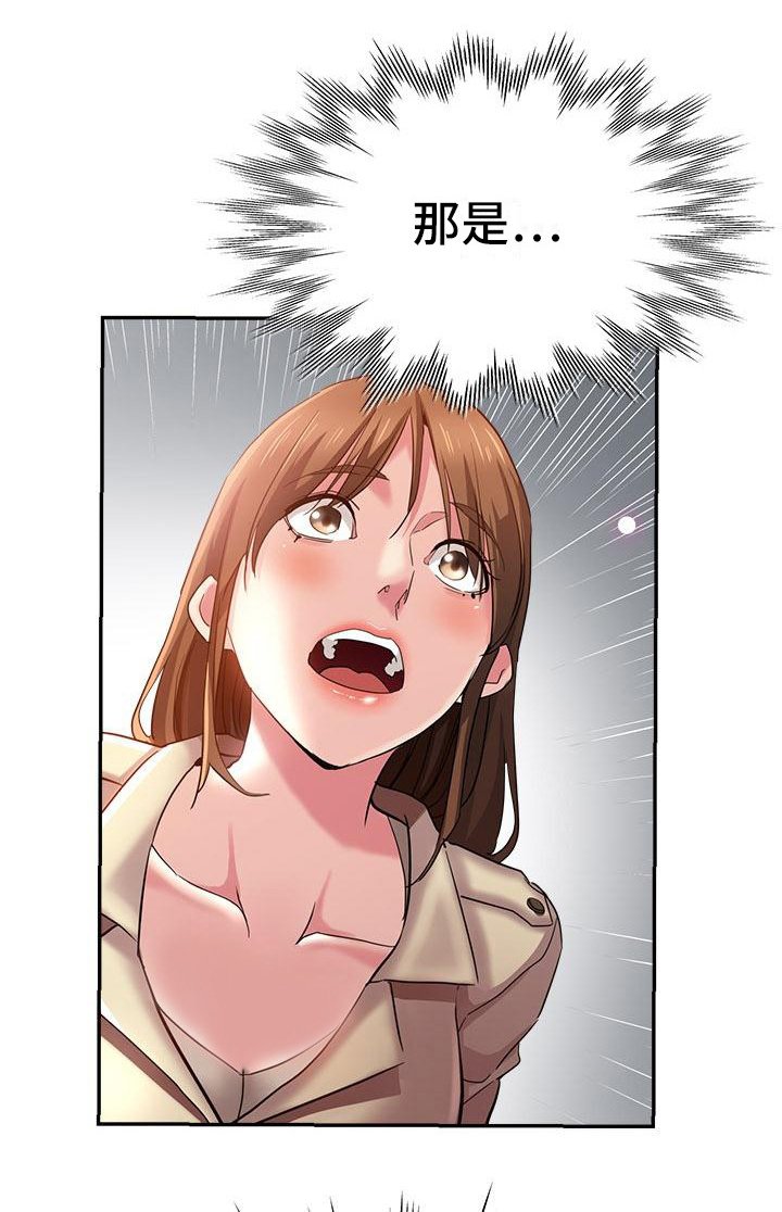 第3章：被看见