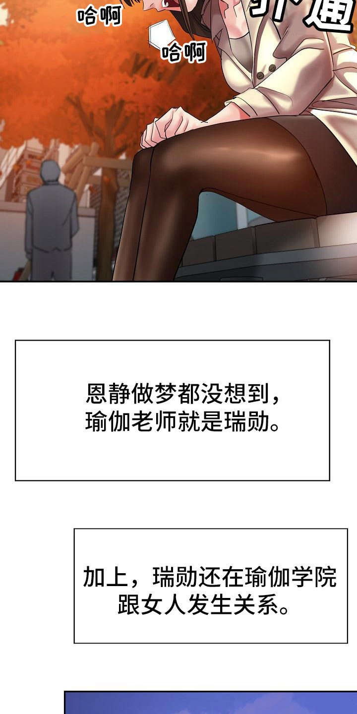 第3章：被看见