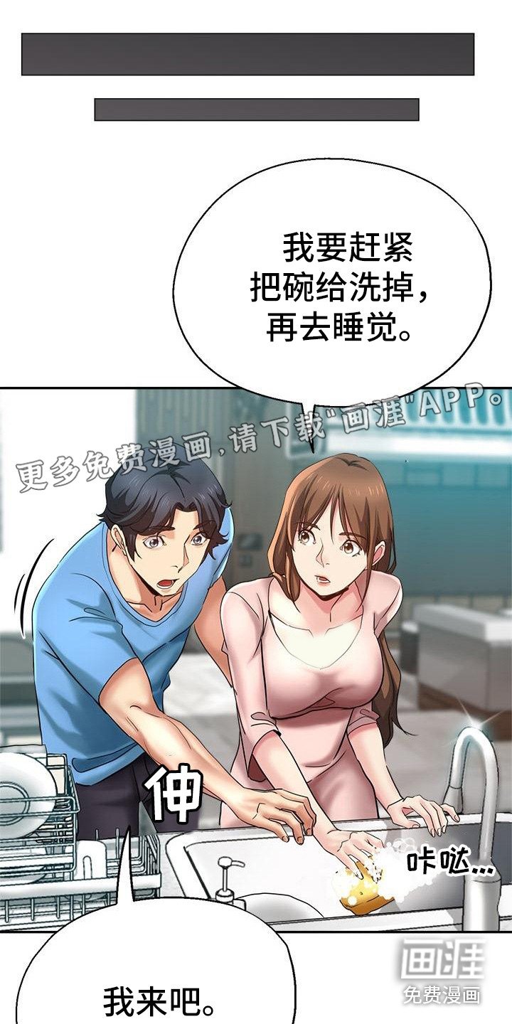 第3章：被看见