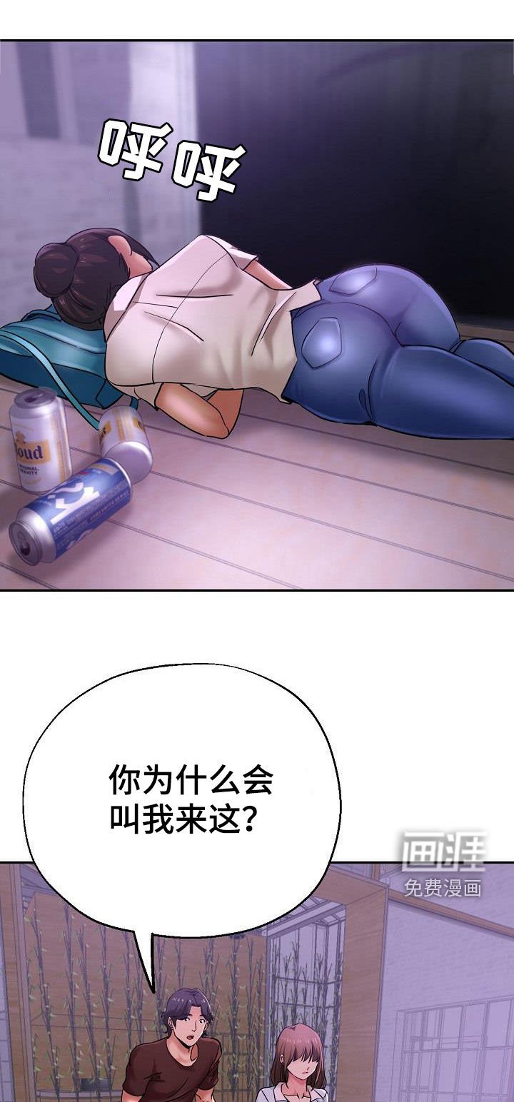 第30章：旁观