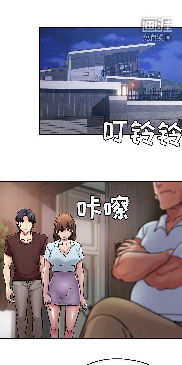 第30章：旁观