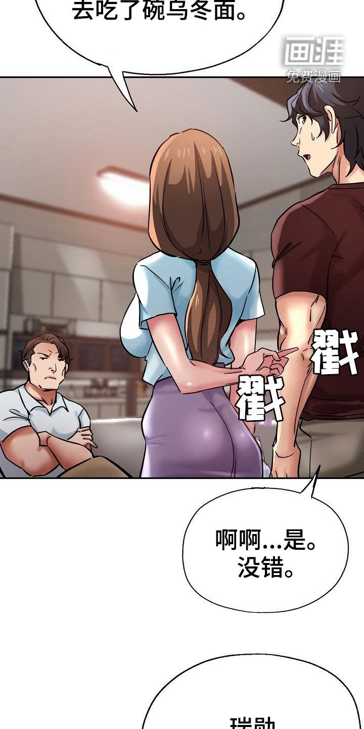 第30章：旁观