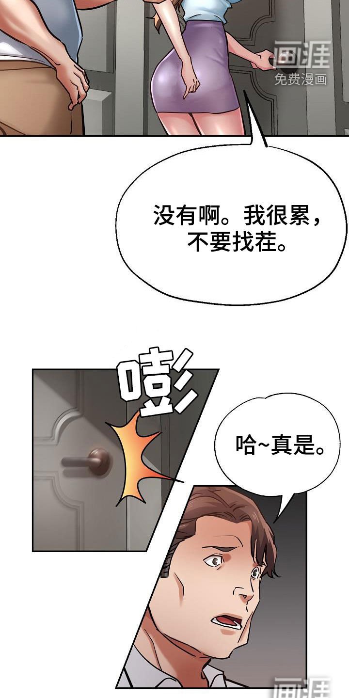 第30章：旁观
