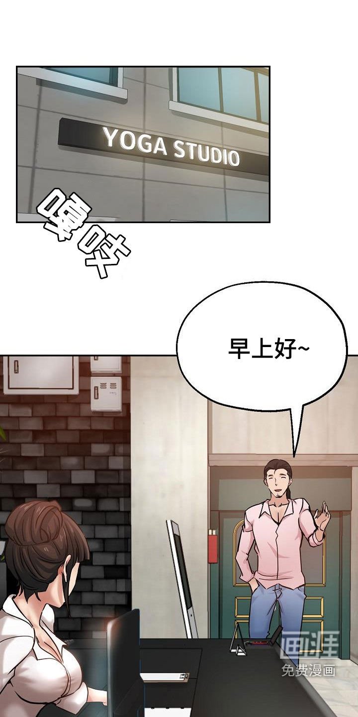 第30章：旁观