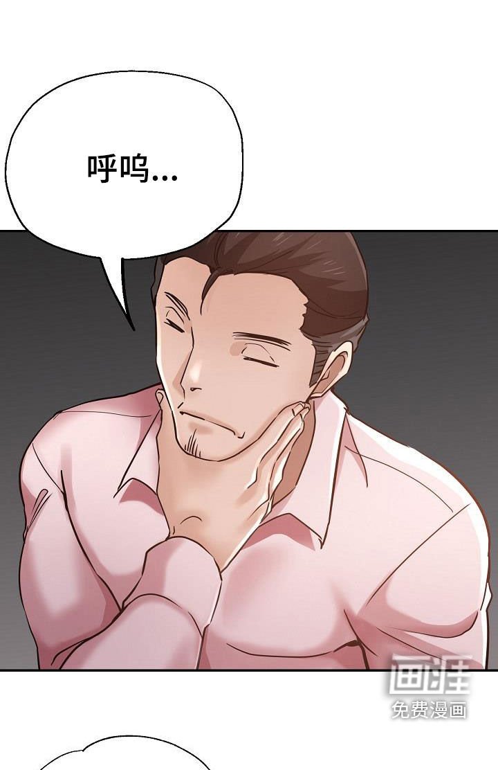 第31章：威胁
