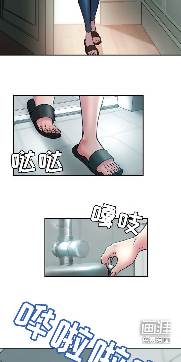第31章：威胁