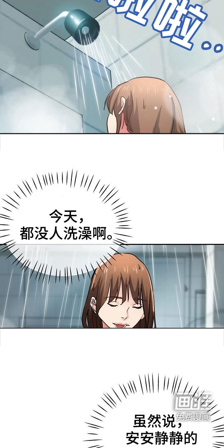 第31章：威胁