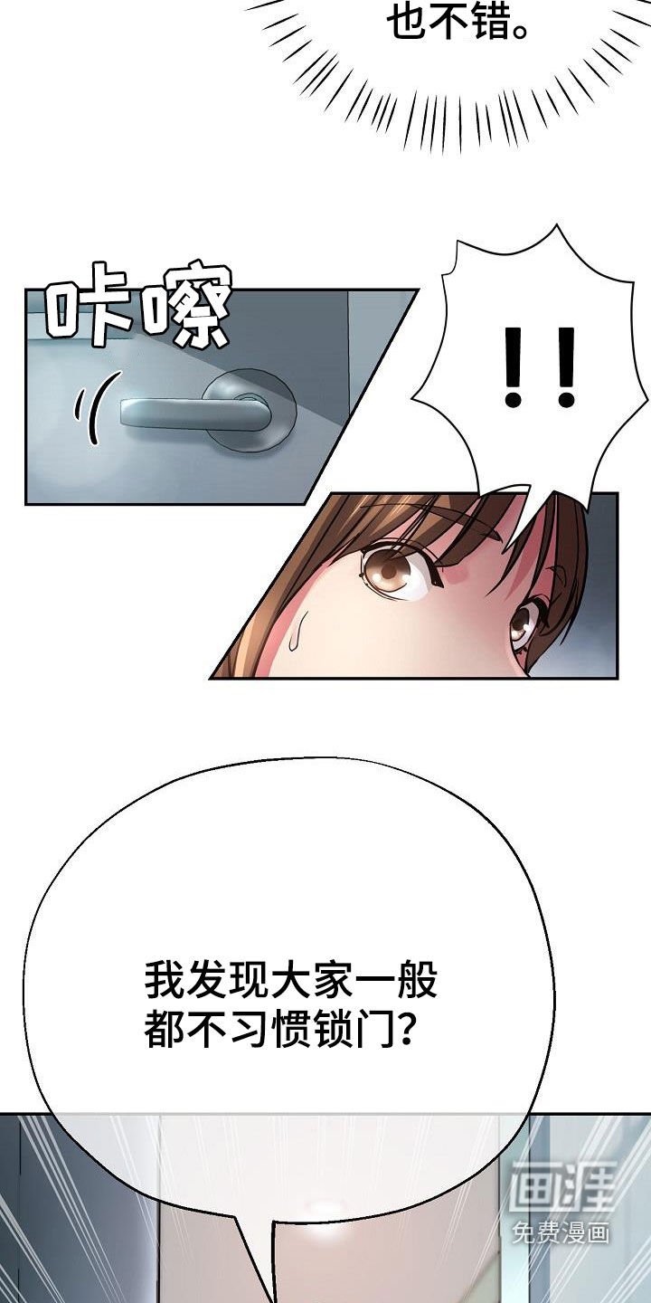 第31章：威胁