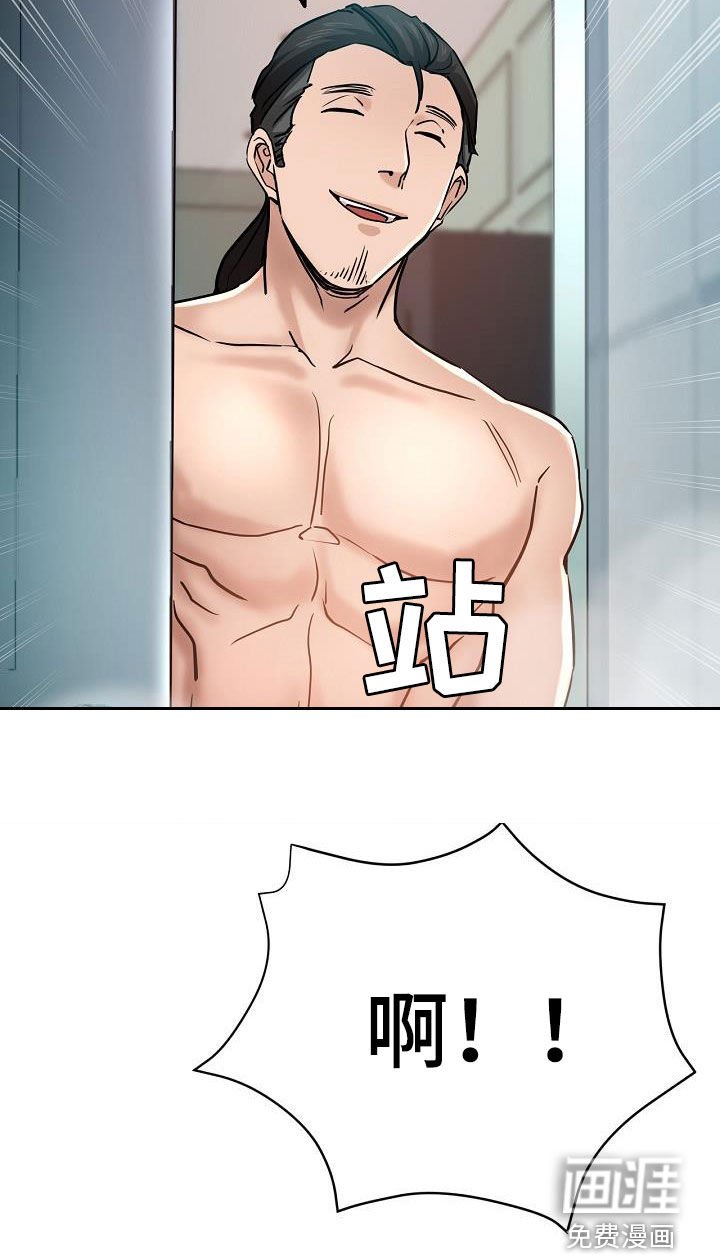 第31章：威胁