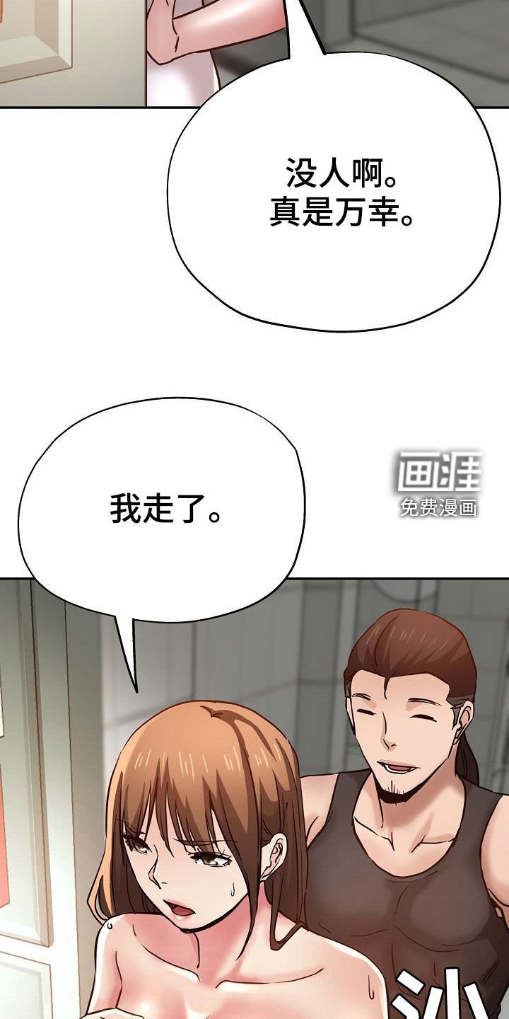 第31章：威胁