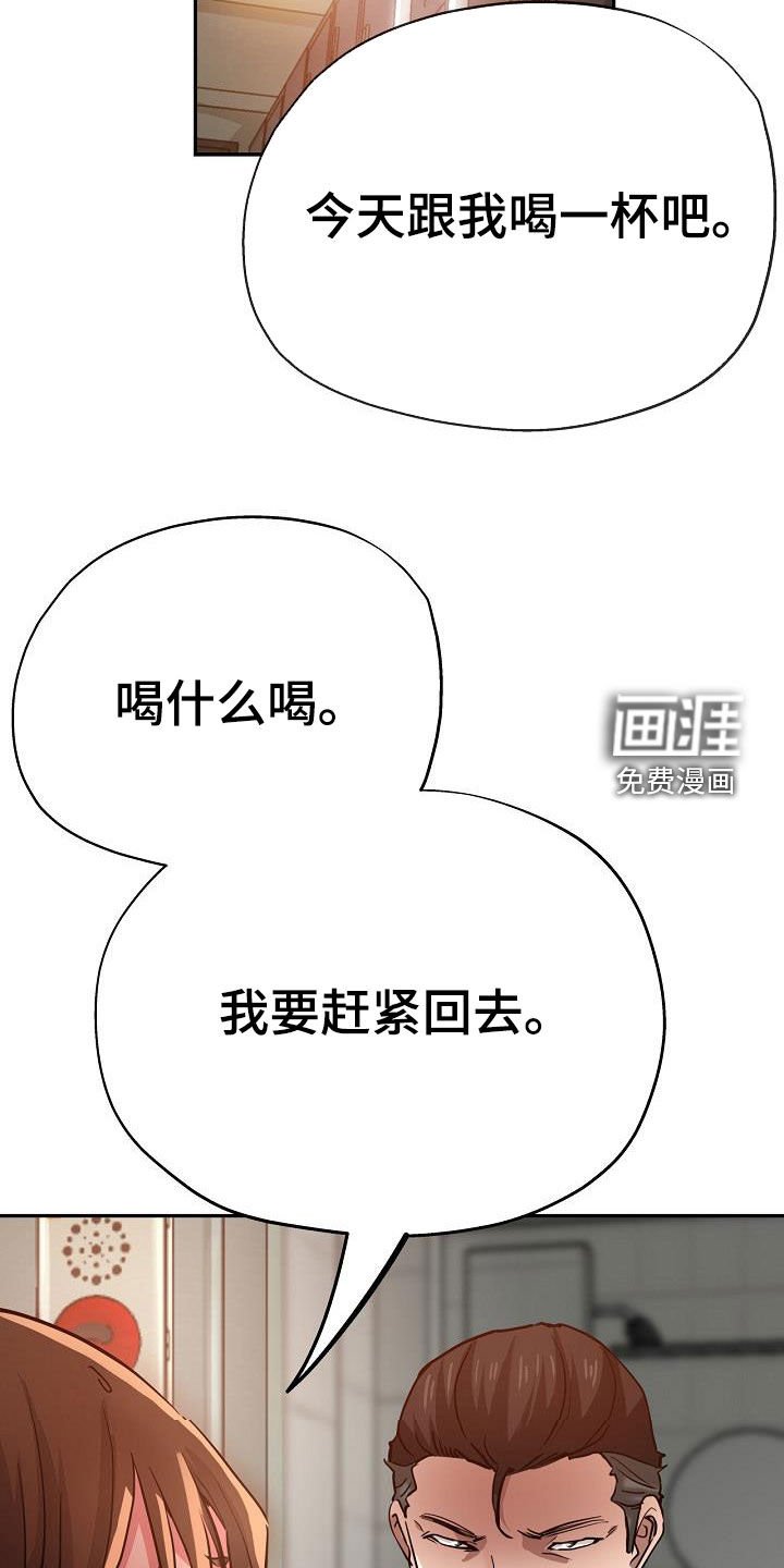 第31章：威胁