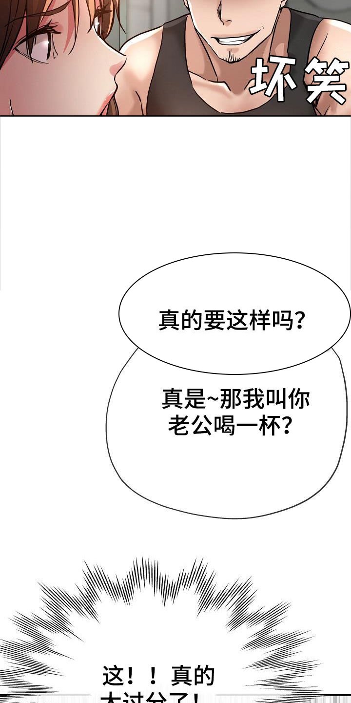 第31章：威胁