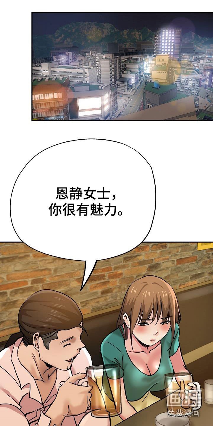 第32章：失望