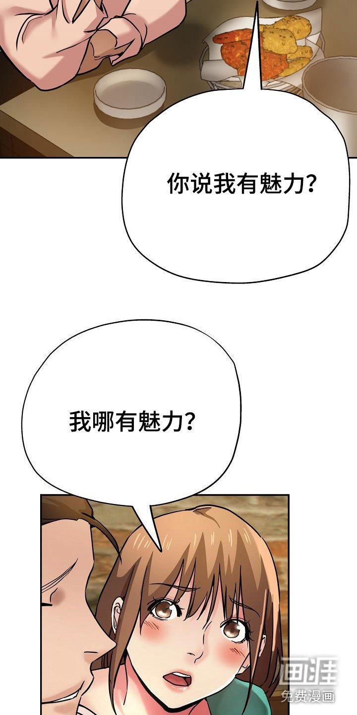 第32章：失望