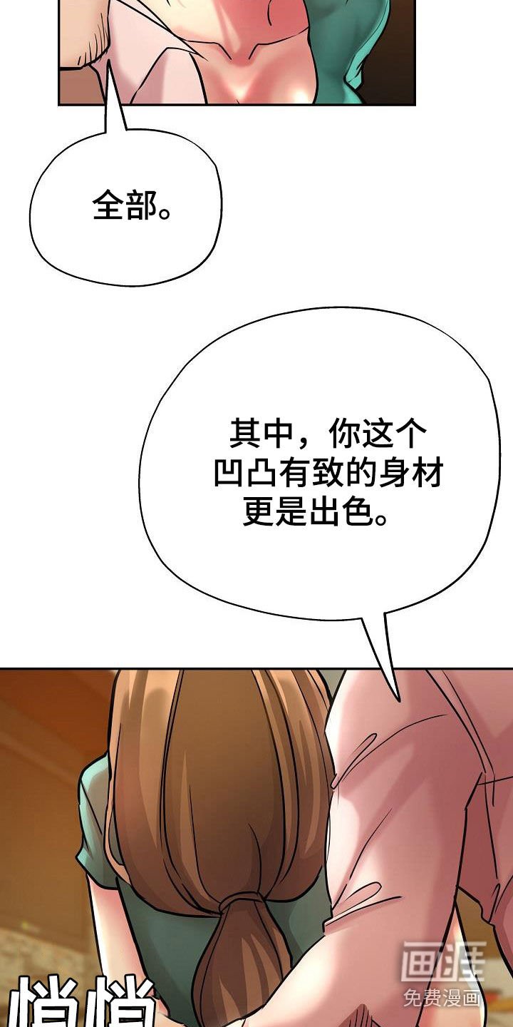 第32章：失望