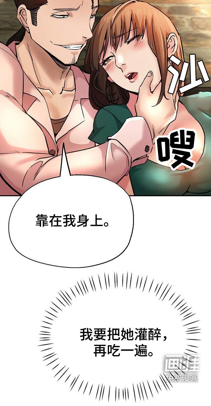 第32章：失望