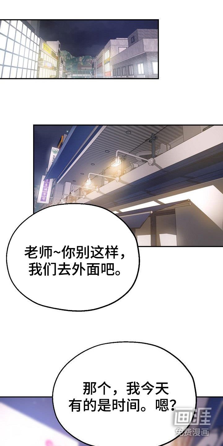 第32章：失望