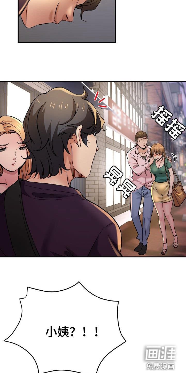 第32章：失望