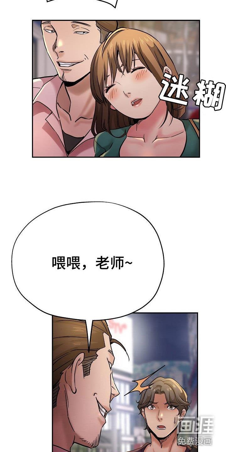第32章：失望