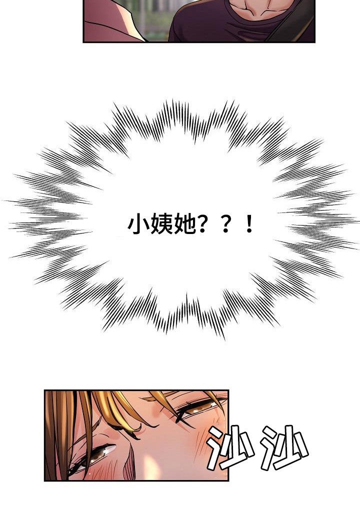第32章：失望