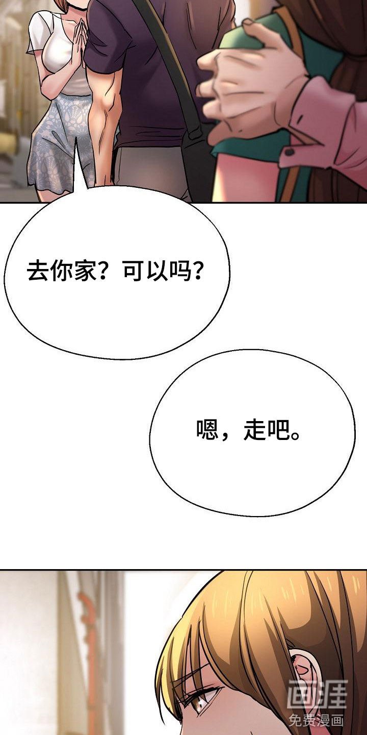 第33章：较劲
