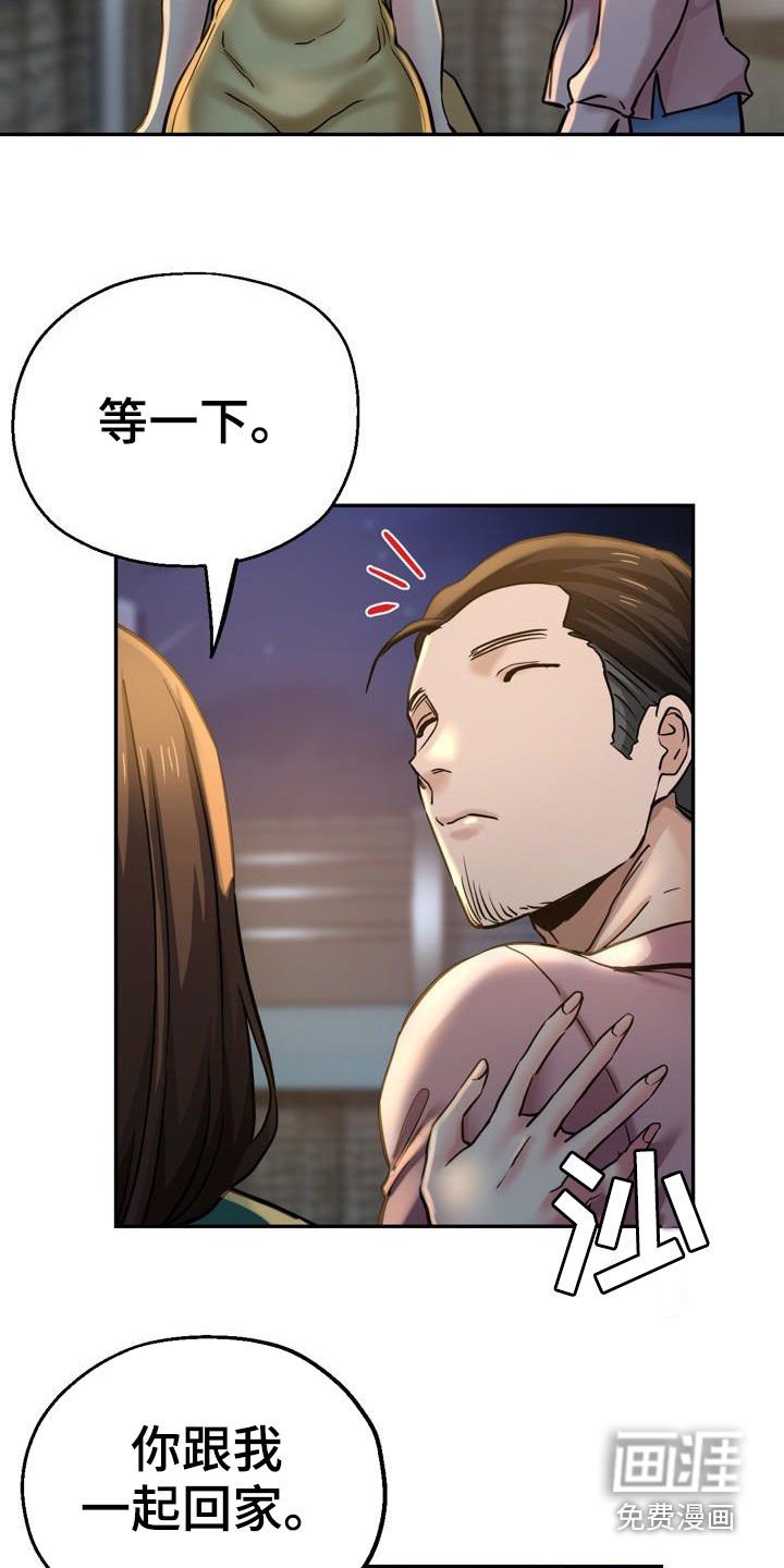 第33章：较劲