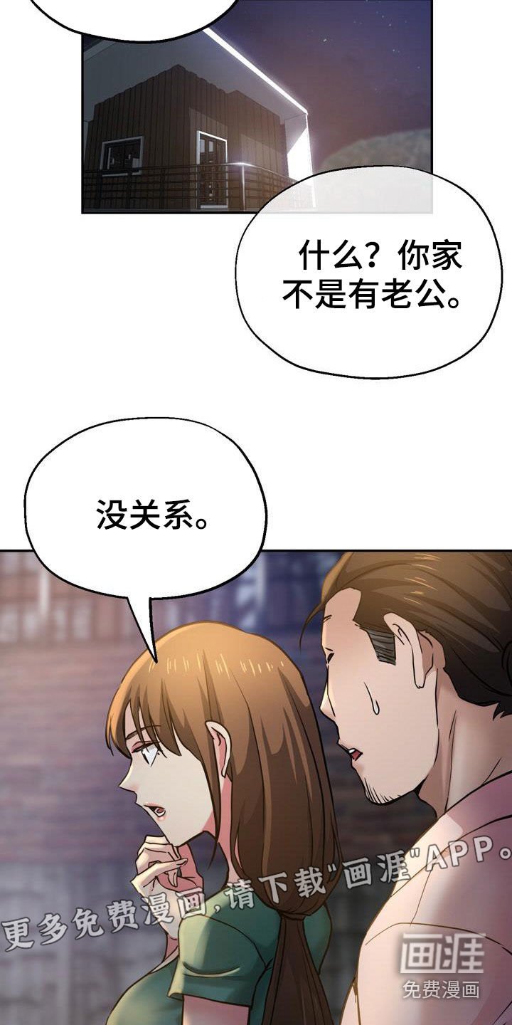 第33章：较劲