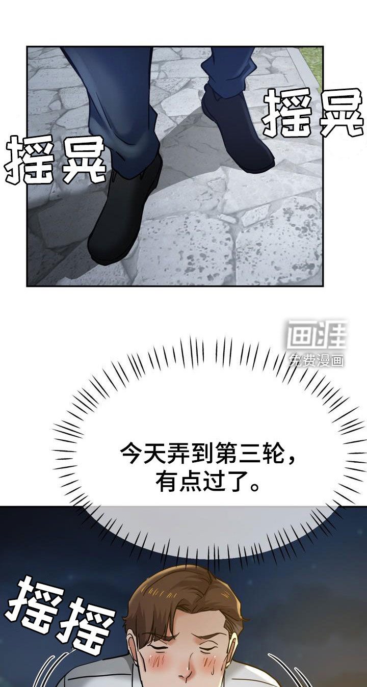 第34章：声音