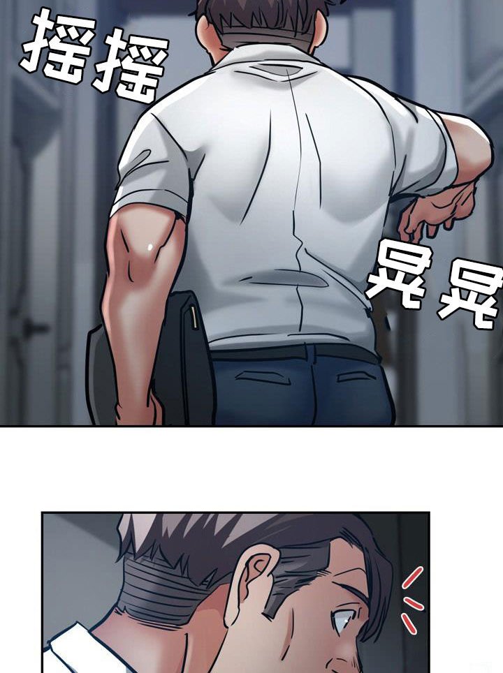 第35章：打掩护
