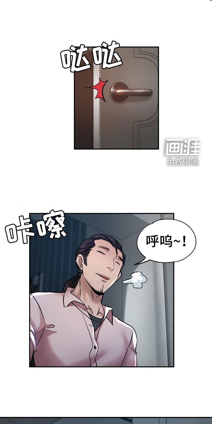 第36章：送车