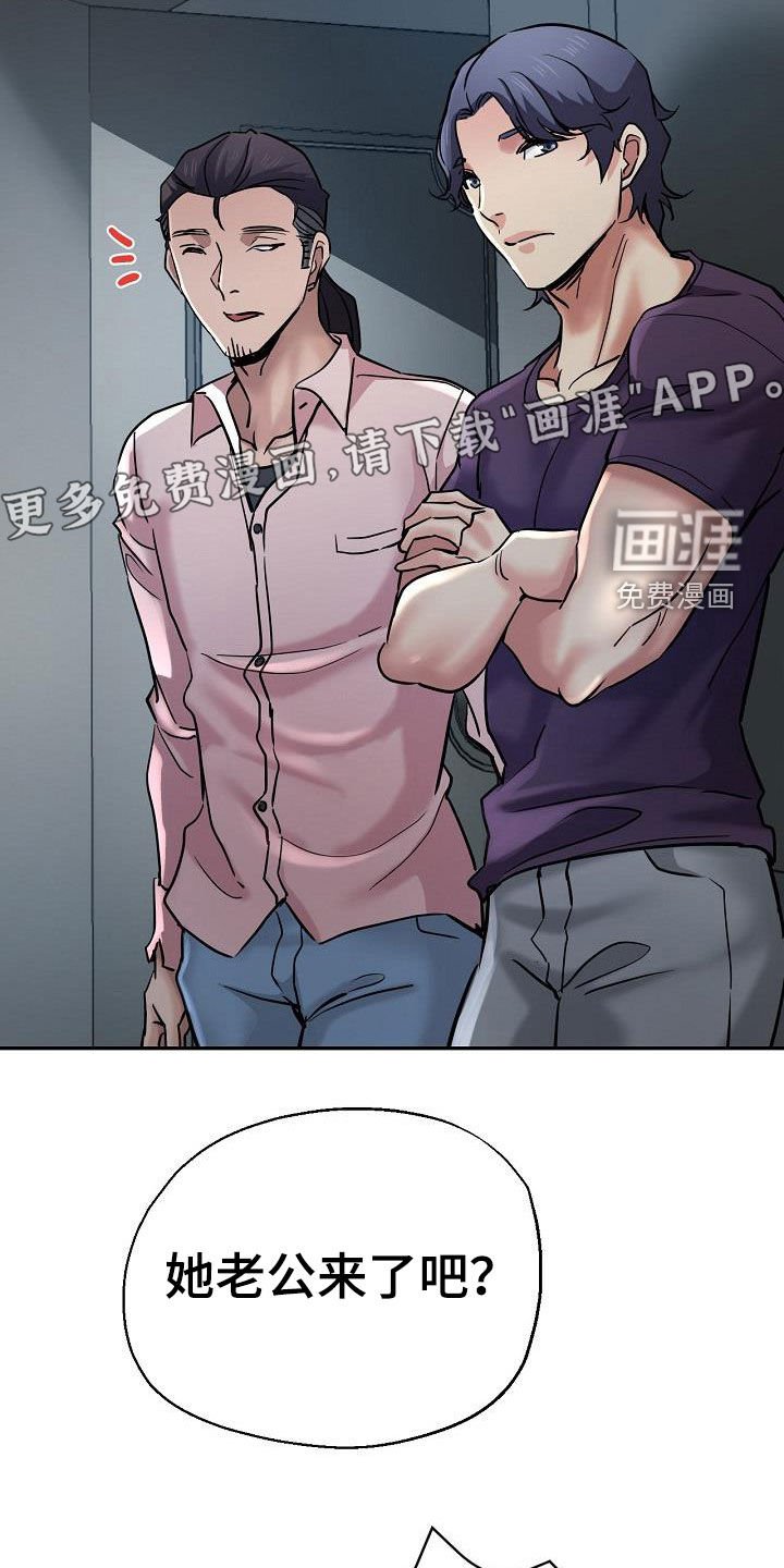 第36章：送车