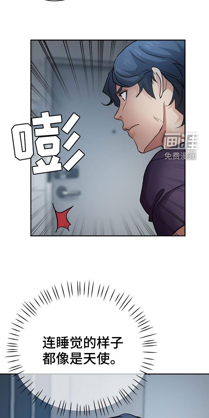 第36章：送车