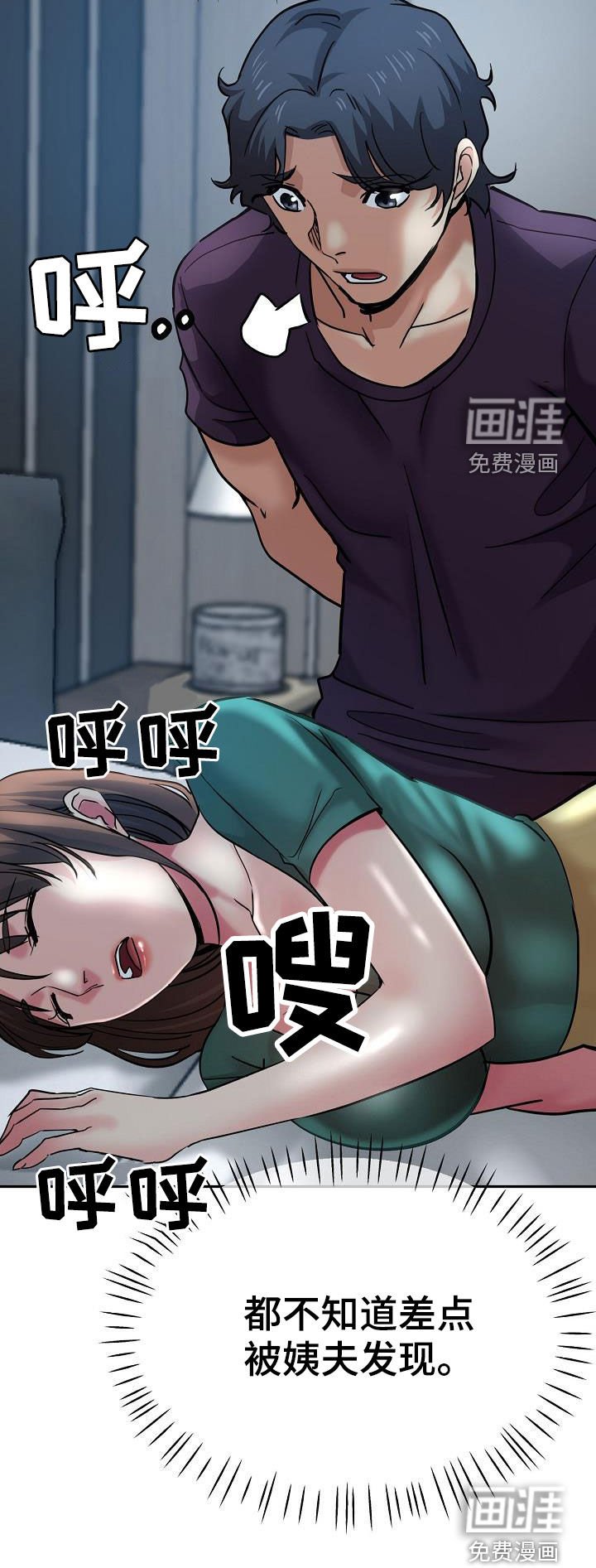 第36章：送车