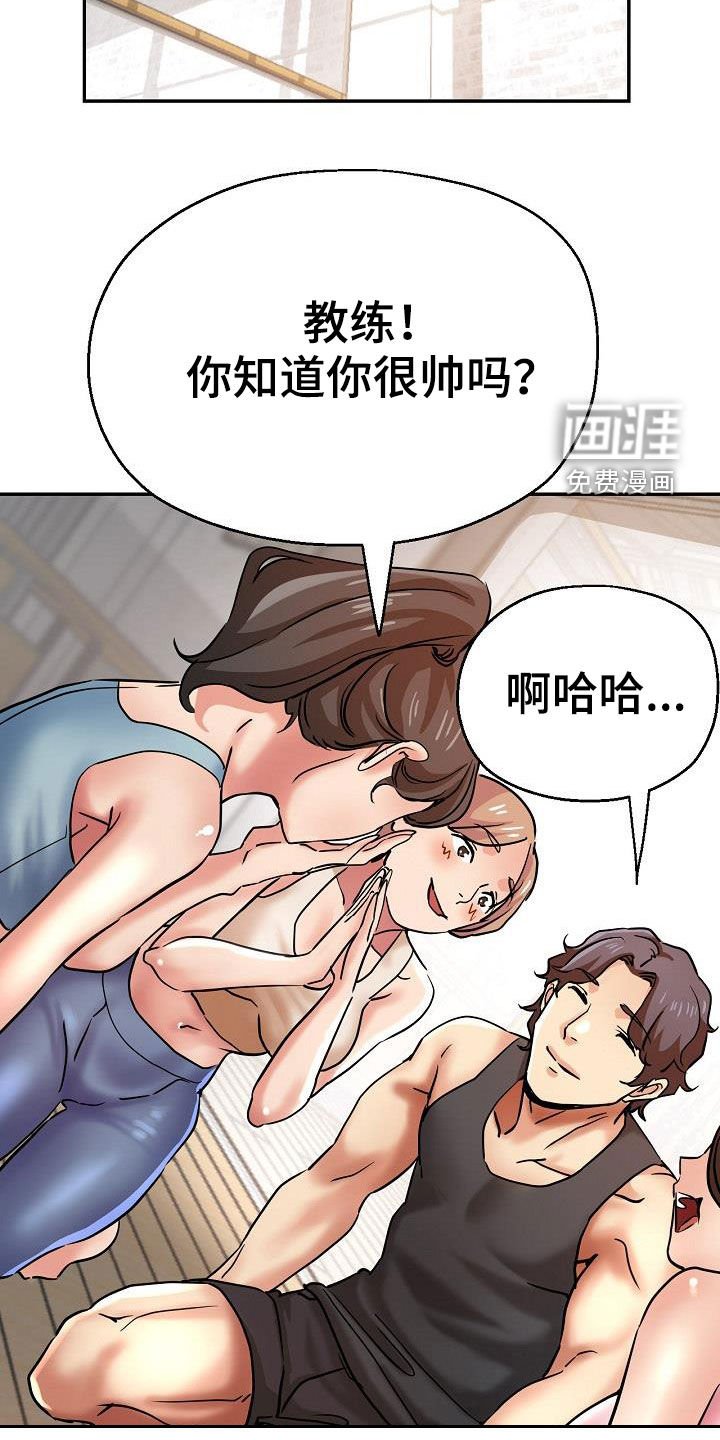 第36章：送车