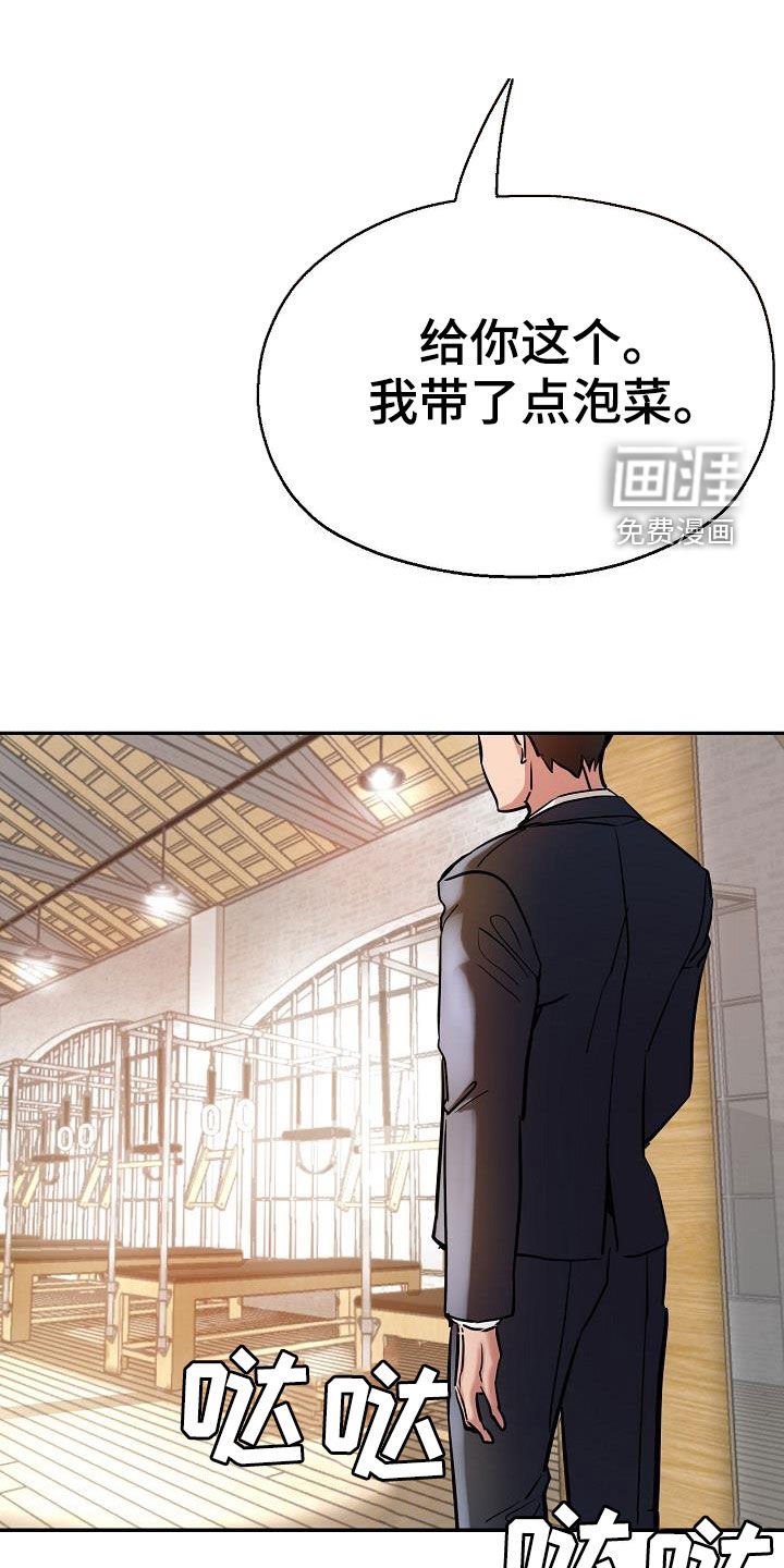第36章：送车