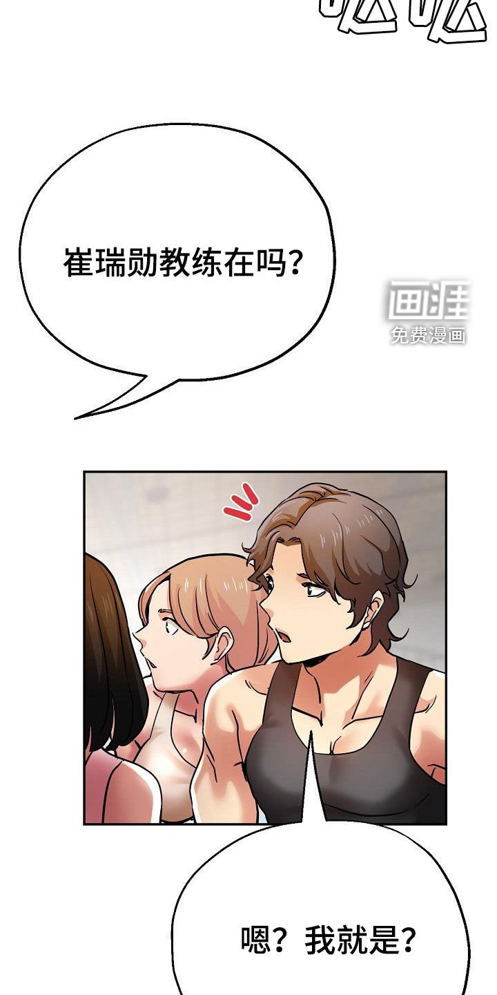 第36章：送车