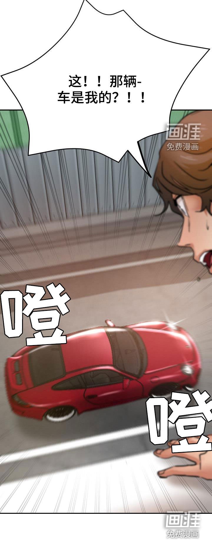 第36章：送车