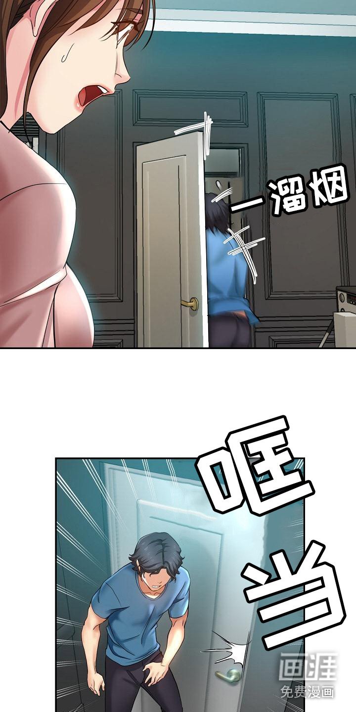 第4章：尴尬