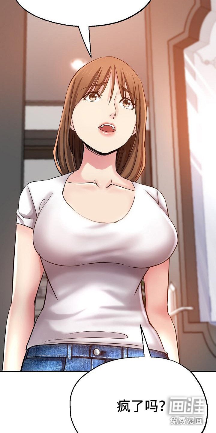 第4章：尴尬