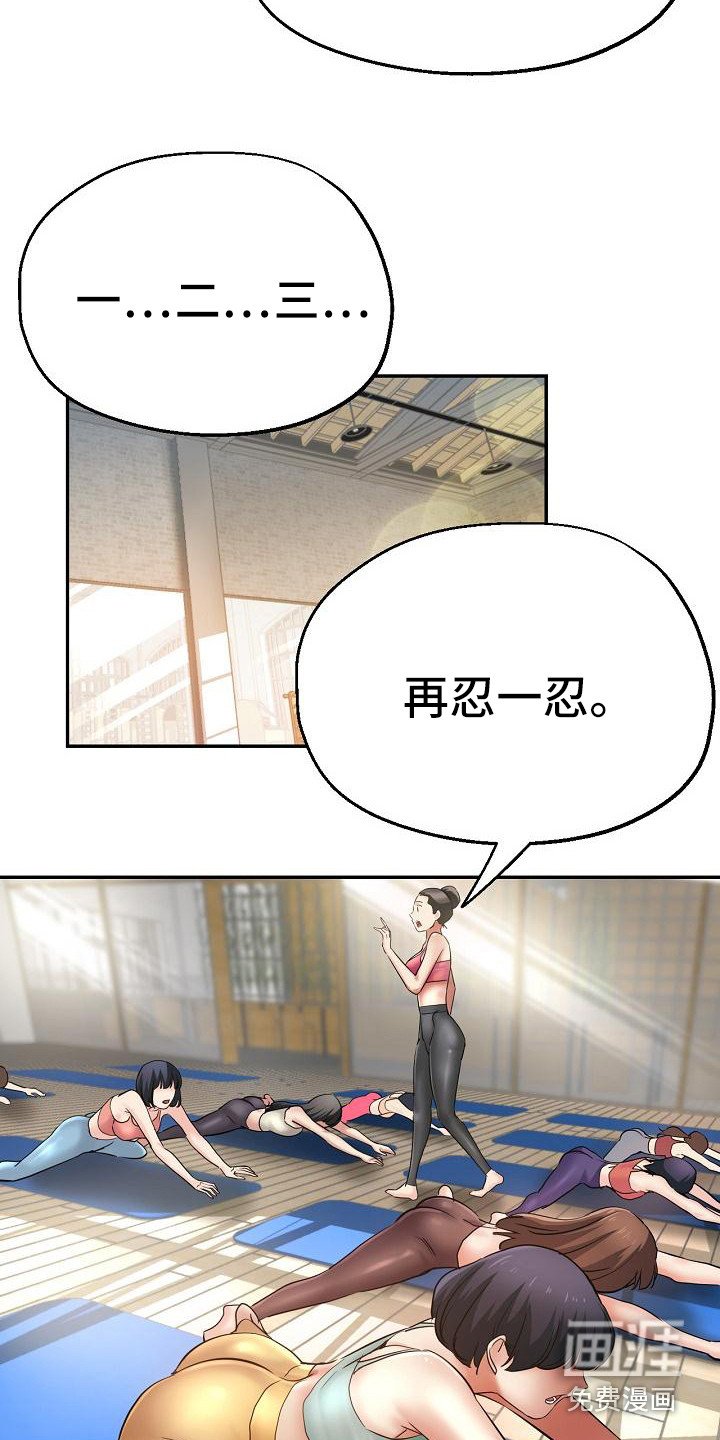 第4章：尴尬