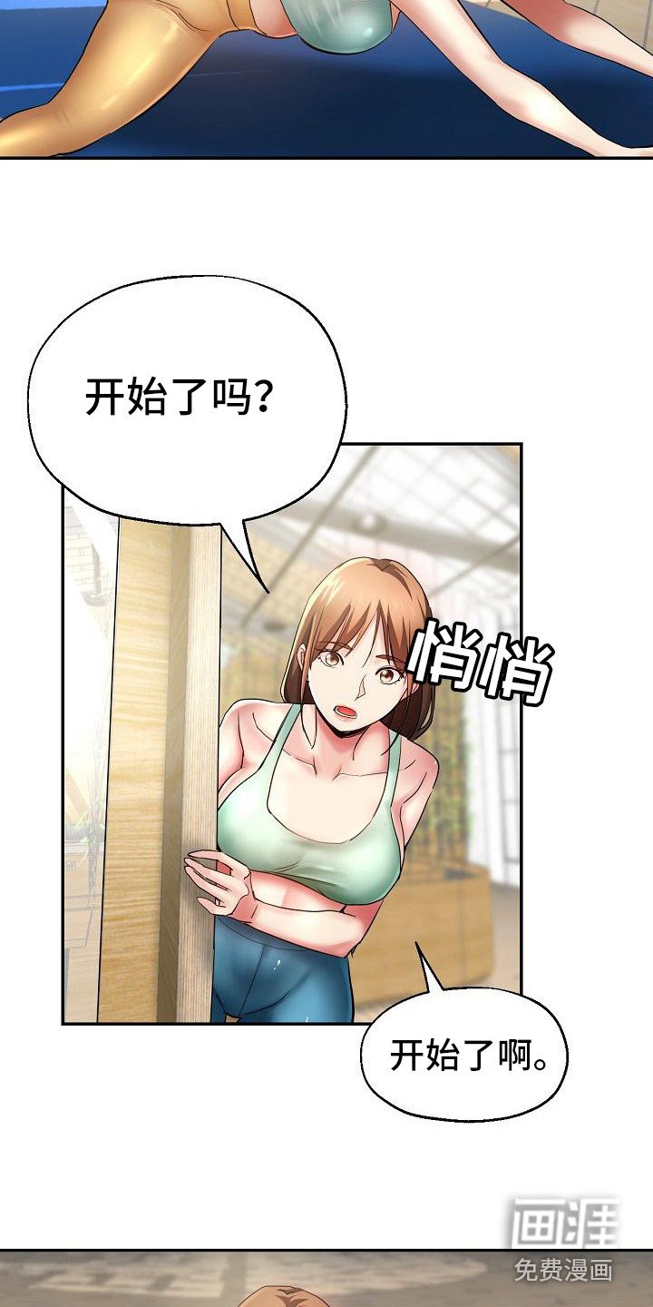 第4章：尴尬