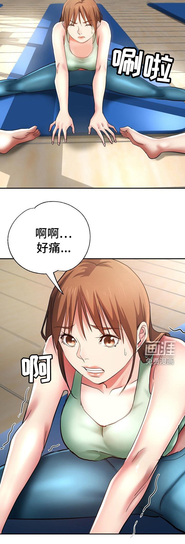 第4章：尴尬