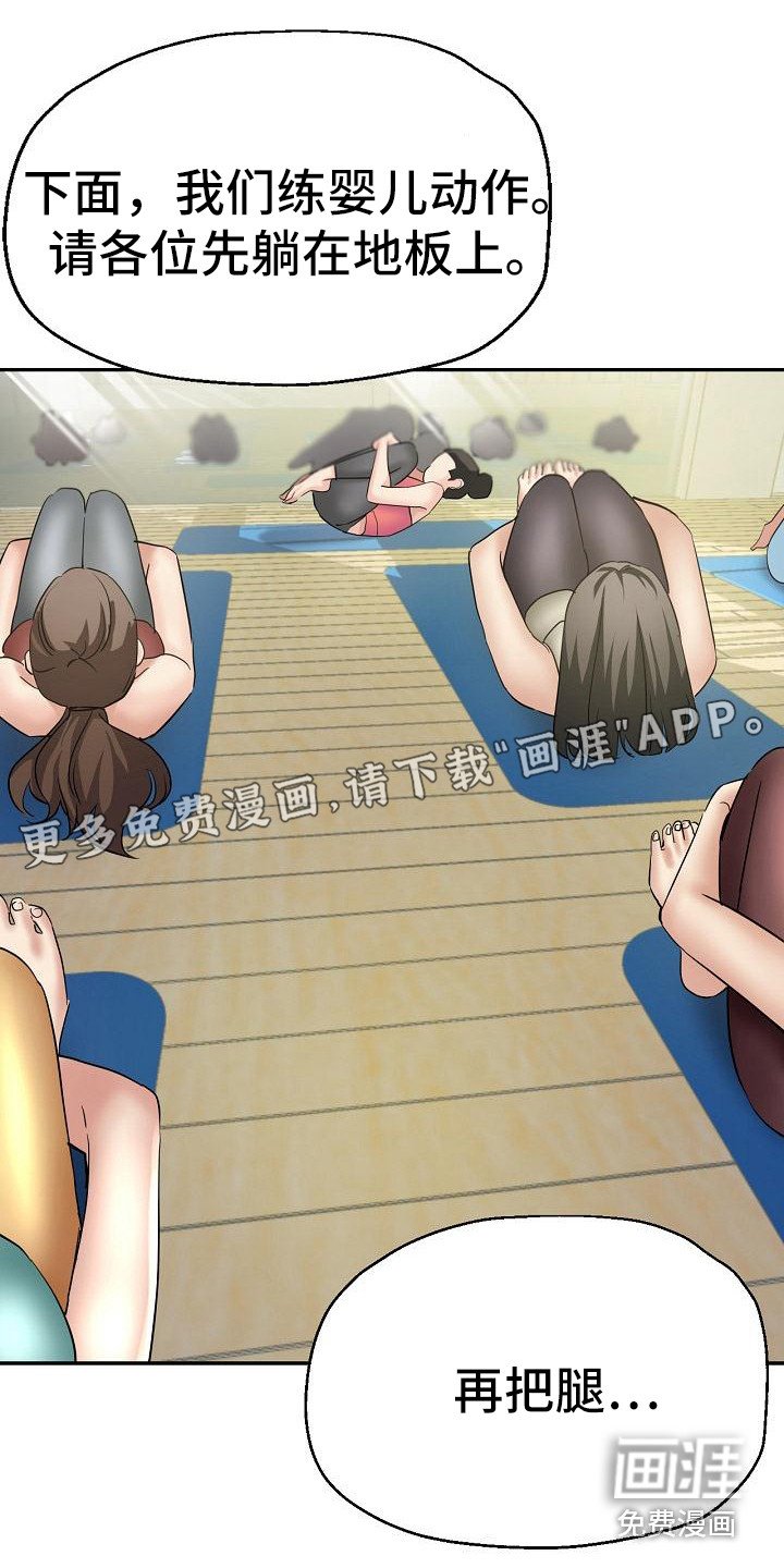 第5章：扶着