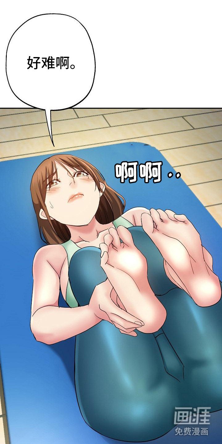 第5章：扶着