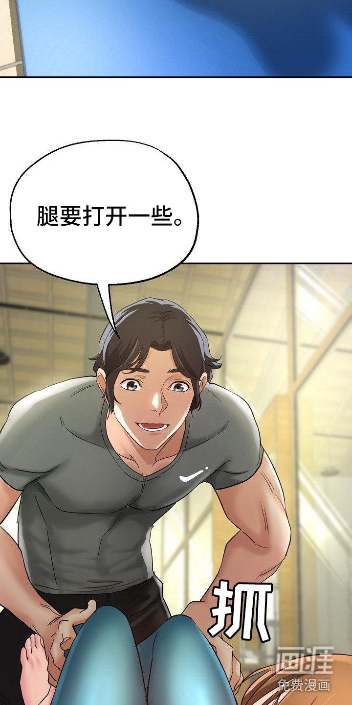 第5章：扶着