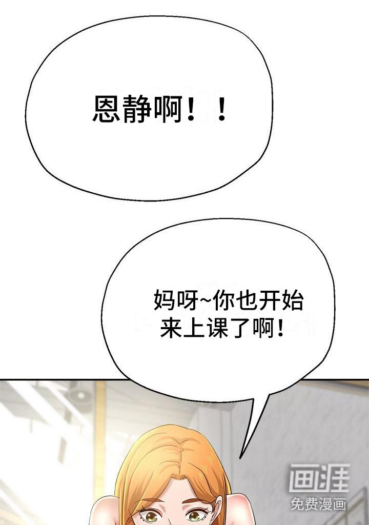 第5章：扶着