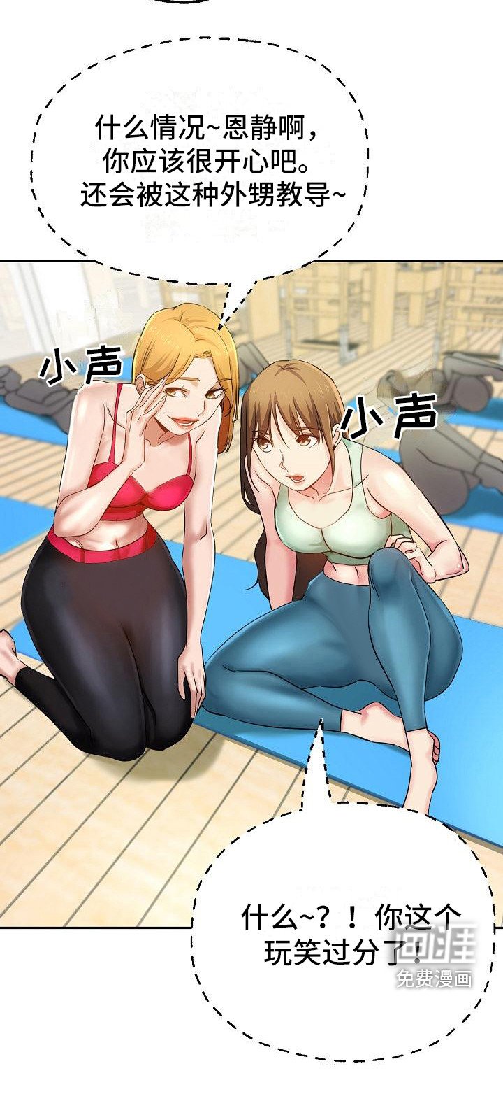 第5章：扶着